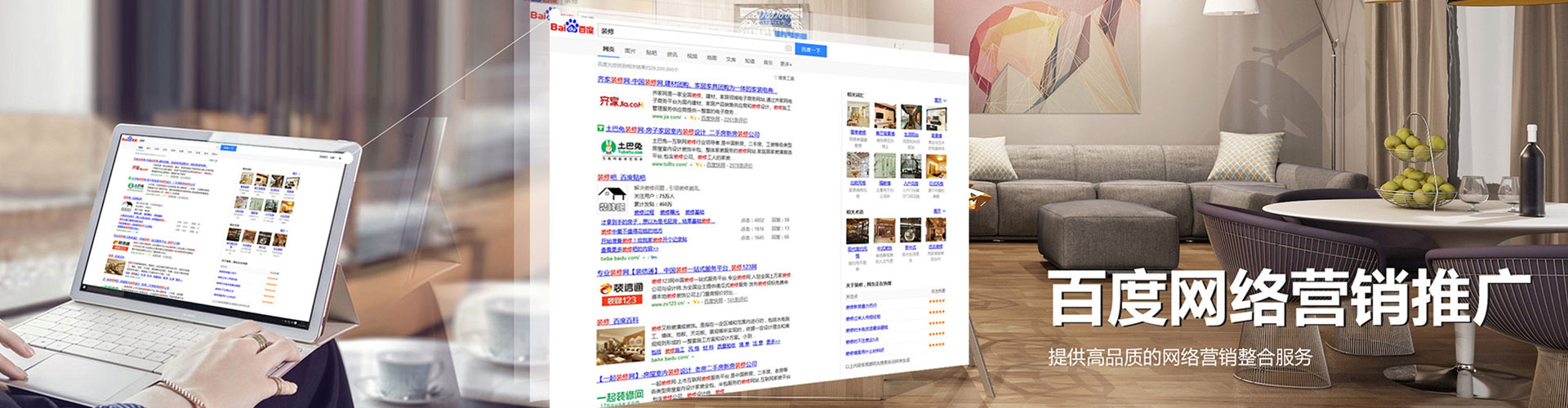 六龟如何做sem
