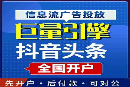 案例解析：信息流精准投放优化