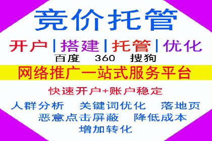 百度竞价排名服务如何帮助企业实现精准营销