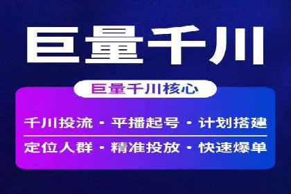 百度推广服务费如何助力企业快速成长